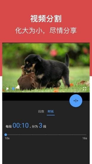 视频全能王软件下载-视频全能王app官方v1.0.00 安卓版-007游戏网