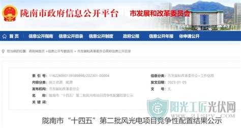 甘肃省陇南市市场监管局公示2022年度第二期食品安全监督抽检信息-中国质量新闻网
