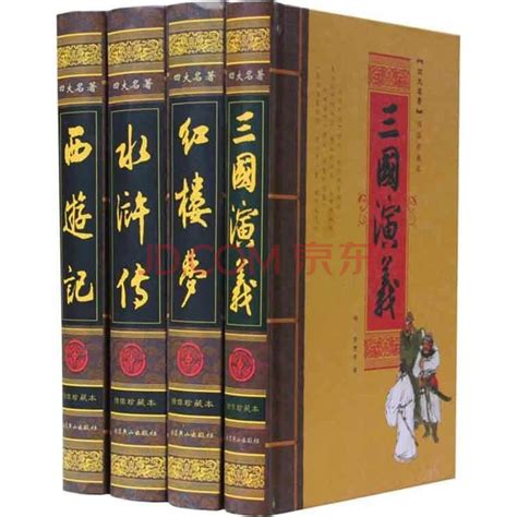 中国古典文学名著排行榜前十名(中国古典名著有哪些书籍)-百科-我行网