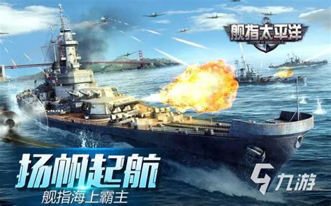 好玩的潜艇游戏推荐 热门的潜艇游戏排行榜2023_九游手机游戏