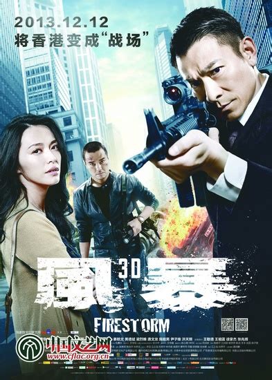 一部学会做减法的真实火爆华语警匪电影！