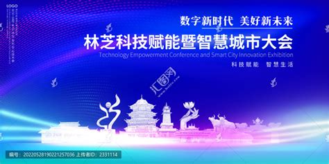 西藏林芝深呼吸旅游海报微信手机朋友圈全屏旅游海报模板下载 (编号：52882)_喷绘海报_旅游景点_图旺旺在线制图软件www.tuwangwang.com