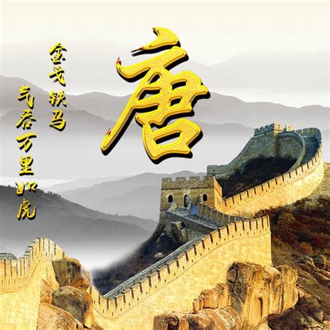 百家姓图像图片