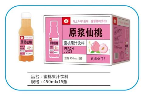 维生素饮料-焦作市金九华饮品有限公司