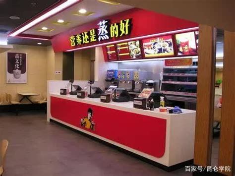中式快餐品牌真功夫营销策略分析