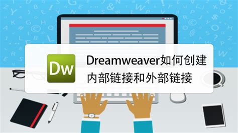 如何使用dreamweaver制作模板网页-百度经验