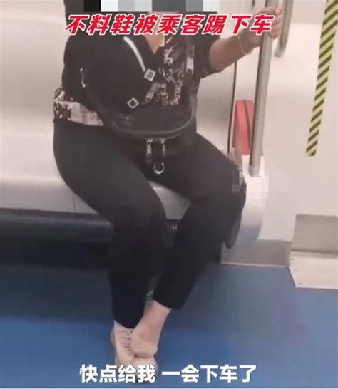 大妈脱鞋躺地铁座椅 鞋被乘客踢下车 抱怨：谁这么损_新闻频道_中华网