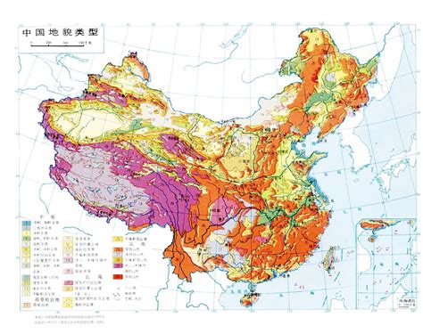 中国地质_360百科