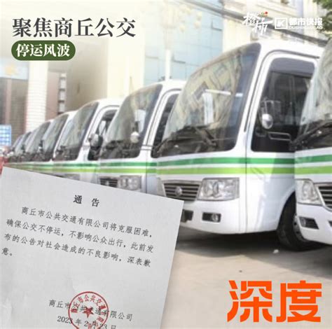 深圳公交车广告，让消防宣传更jin一步？-媒体知识-全媒通