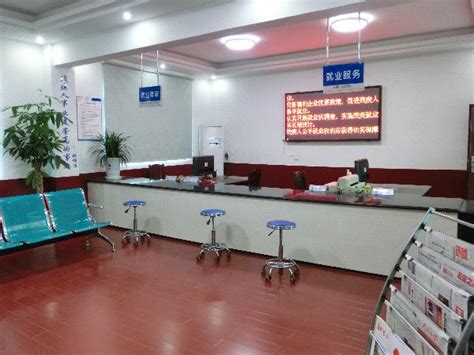 湖北省残疾人就业服务中心