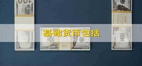 刘晓曙：货币供给、通货膨胀与货币流通速度_数量_方程式_变化