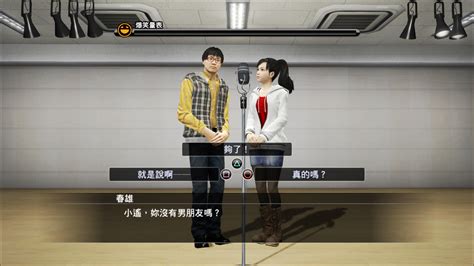 《如龙5》高清复刻版将于6月20日登陆PS4，支持繁体中文 | 机核 GCORES