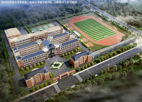 安阳市第一实验小学2020年新生招生简章