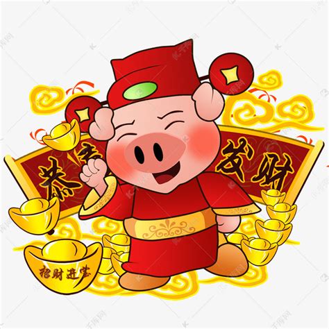 猪年恭喜发财新年猪猪素材图片免费下载-千库网