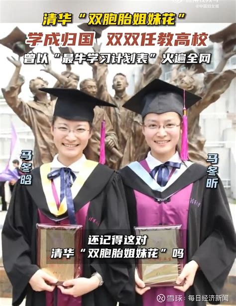 四川泸州双胞胎分别被清华北大录取 妈妈：两人都非常自信、自律、自强_手机新浪网