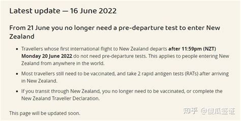 新西兰6月21日起无须入境核酸检测，7月31日起中国公民可入境！ - 知乎