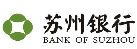 苏州银行率先对接数字人民币APP