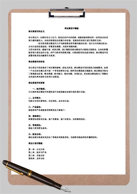 大学周年校庆策划书范文3篇.docx - 冰豆网