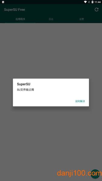 SuperSU下载-SuperSU权限管理安卓版v2.82-PC6安卓网