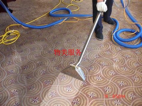 地毯清洗，专业地毯清洗，地毯干洗--上海保洁公司_上海清洗公司_上海清洁公司-上海物美保洁服务公司