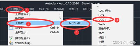 cad2020简体中文版注册机|autocad2020中文版官方注册机 32位/64位 绿色免费版下载_当下软件园