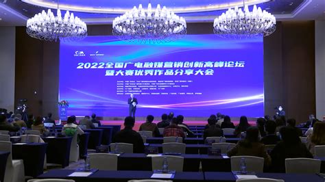 【融媒数据】2022年9月|中国广播频率融媒体云传播金牌榜_平台_榜单_视频