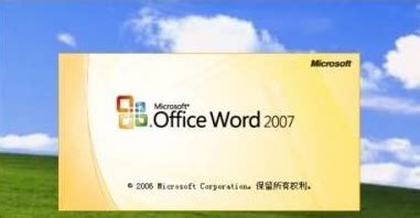office2007如何启用宏？office2007启用宏的方法_华军软件园