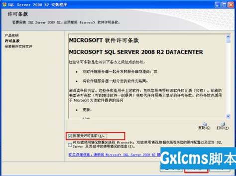 SQL Server 2008下载-SQL Server 2008 R2(含安装教程)下载 _hp91下载网