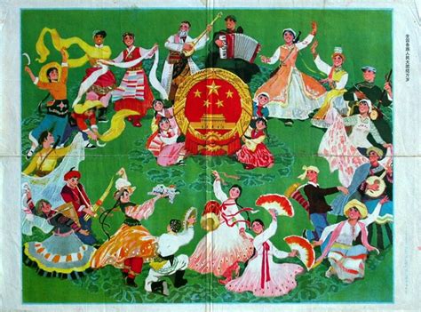 人民万岁图片