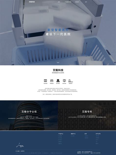 杭州苏州旅游宣传页海报模板下载-千库网