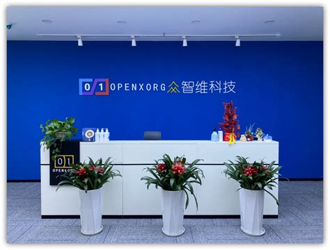 iABC - 南京地平线网络科技有限公司