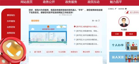 北京昌平：“能源谷”18个项目集中签约，预计实现营收200亿_手机新浪网