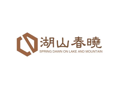湖山春晓logo设计 - 标小智