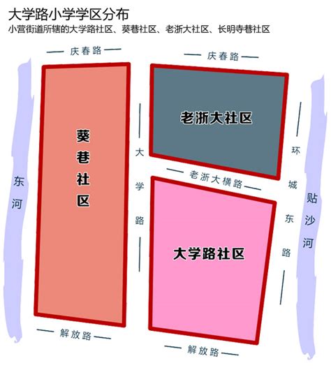 《杭州市主城区声环境功能区划方案(2020年修订版)》政策解读图文版