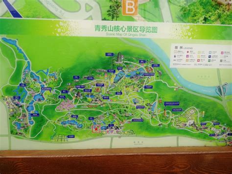 青秀山地图图片