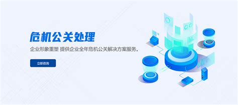 杭州网络营销公司-网站推广-关键词优化-杭州巨宇网络科技有限公司