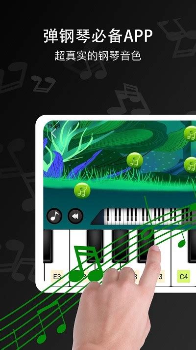flowkey学钢琴app图片预览_绿色资源网