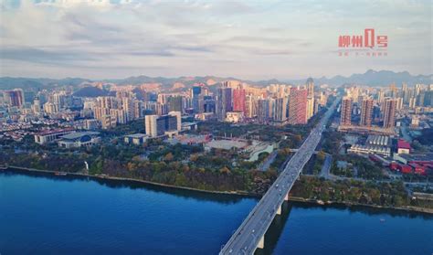 柳州如何打造广西副中心城市？他们提出几个关键词_澎湃号·媒体_澎湃新闻-The Paper