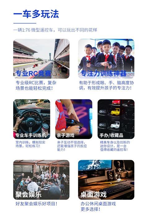 C82 - 微型遥控大脚车 - 深圳市新石器创新技术有限公司
