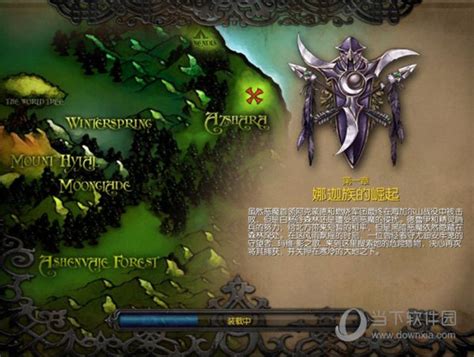 【图】魔兽争霸3：冰封王座RPG地图全集安装截图_背景图片_皮肤图片-ZOL软件下载