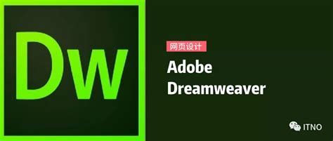 【亲测能用】DreamWeaver cs3官方下载【DW cs3下载】破解版安装图文教程-3d溜溜网