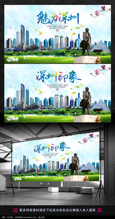深圳地铁广告1号线宣传策略 - 深圳地铁站指示牌广告 - 深圳市城市轨道广告有限公司