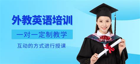 广州英语外教一对一学校-广州一对一外教英语培训-广州汉普森英语培训