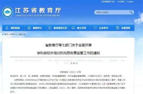 网络信息技术中心开展办公电脑上门安装杀毒软件服务---西藏民族大学