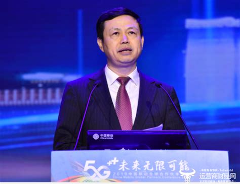 中国移动董事长杨杰为何突然感叹：5G的未知远大于已知_手机新浪网