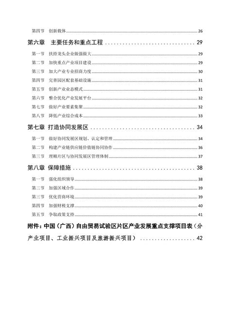 喜讯：我校获批43项2022年度陕西省教育科学“十四五”规划课题-西安培华学院新闻网