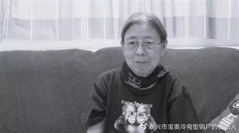 香港作家西西85岁逝世 作品「我城」获评中文小说百强