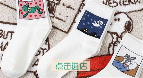 【图】揭晓袜子棉袜都有什么材质 分享什么样的袜子好_袜子 棉袜_伊秀服饰网|yxlady.com