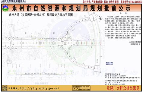 2030年永州铁路规划图,湖南2030高速规划图,我20高铁规划图_大山谷图库