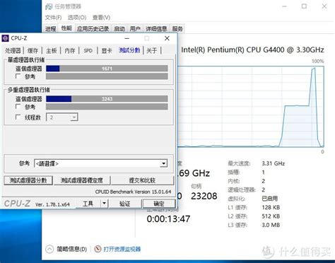 金牌DIY 篇一：Intel 英特尔 G4560 CPU 开箱&对比G4400初步测试_CPU_什么值得买